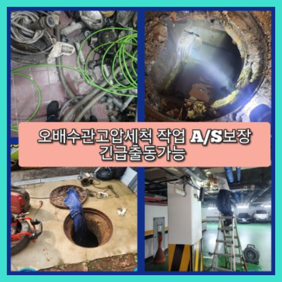 개군면싱크대뚫음