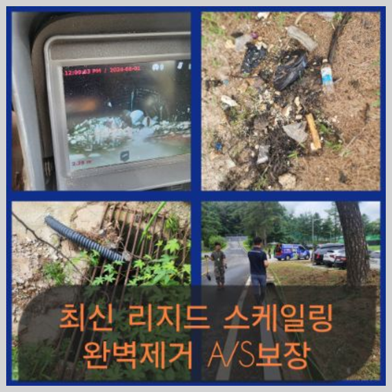 강상면싱크대역류