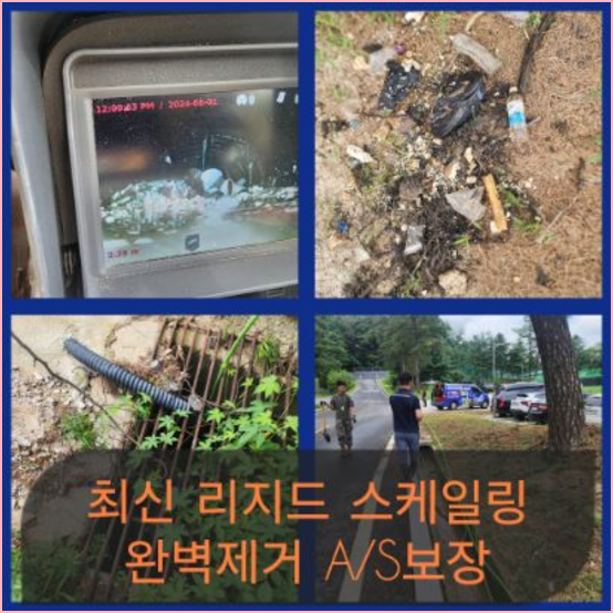 서종면씽크대역류