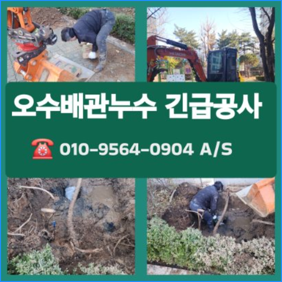 강하면변기뚫음