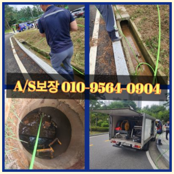 강하면변기막힘