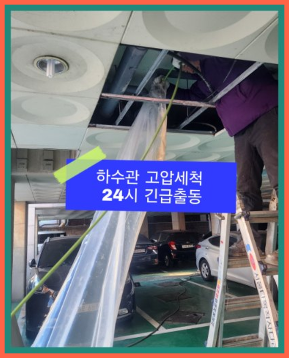 강하면변기막힘