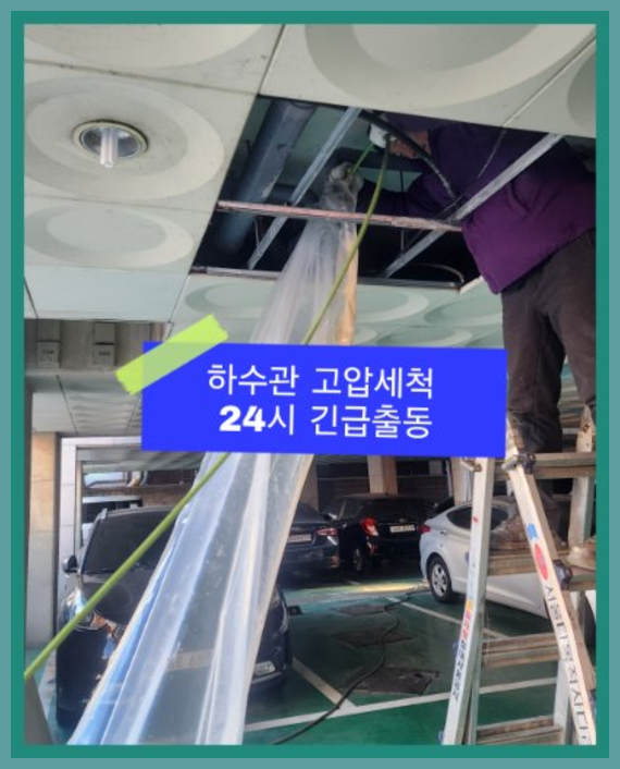 강하면싱크대뚫음